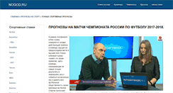 Desktop Screenshot of nogod.ru
